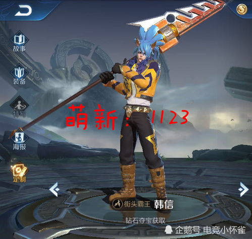 野王韩信最强连招,中级12a13,高玩国服韩信请求出战