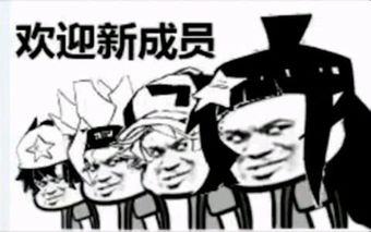 凹凸世界表情包合集,想要自取第三期