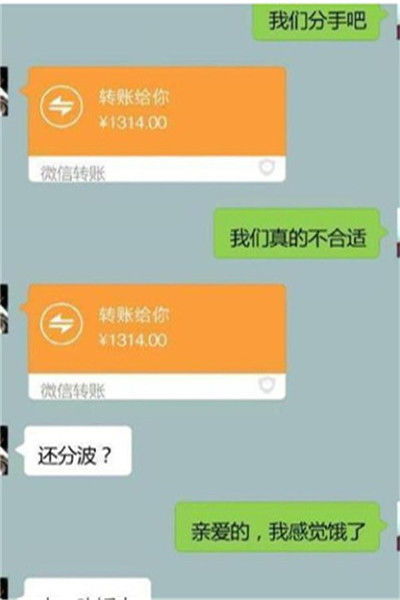 搞笑段子哥几个一起喝酒,突然一哥们老婆查岗