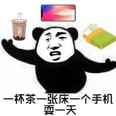 你在2020年最后一次长假的样子,都藏在这些国庆中秋表情包里