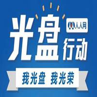 光盘行动幽默表情包微信头像图片大全