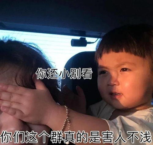 吃鸡搞笑表情包怎么弄游戏