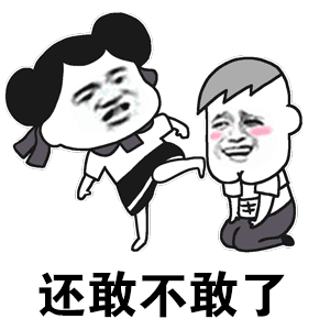 防火防盗防室友,这种吓死人的室友应该扔手榴弹