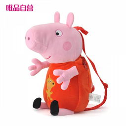 小猪佩奇毛绒玩具公仔背包儿童卡通书包佩奇