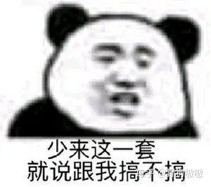 qq好友发来一句早或早安应该怎样幽默又不死板甚至还有点搞笑的回应