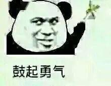 amansman是男人的男人你想歪了.....