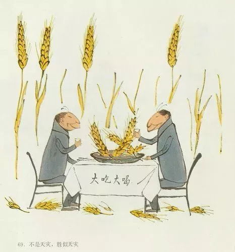 中国传统漫画时代的最后一位大师方成,他诠释了漫画的幽默之道