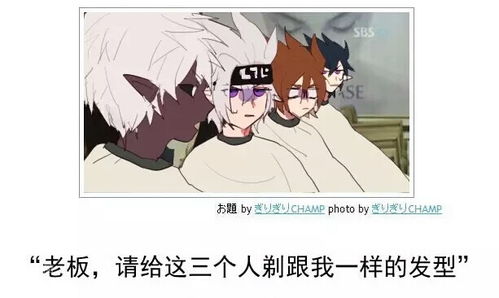 凹凸世界表情包3