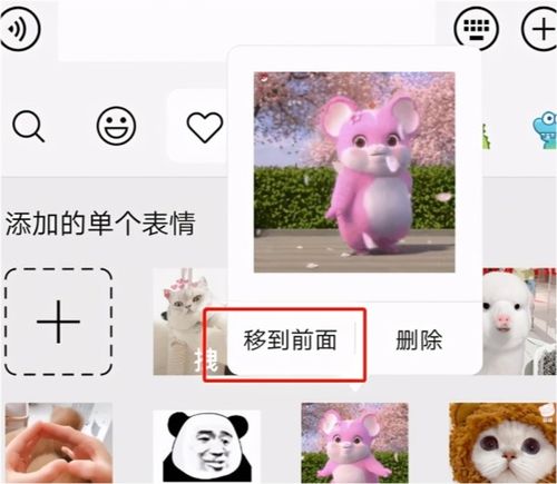 用了3年微信才知道,微信长按2秒后,能开启7个实用小功能