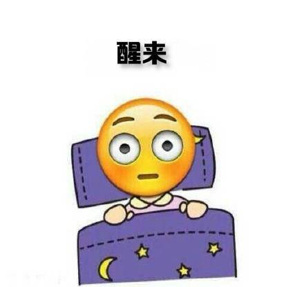时光飞逝表情包