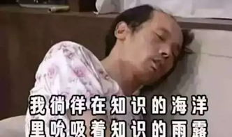 这么晚了,你还不睡吗