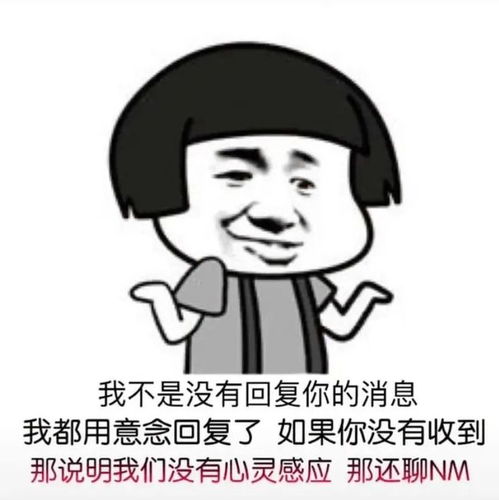 表情包商店搞笑表情包图片大全集动图0704期