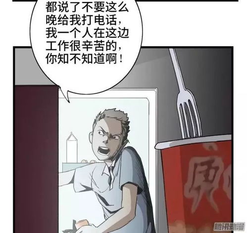 恐怖漫画老太太,小心倒着走路的老太太