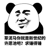 qq文字表情微信文字表情符号颜文字表情大全腾牛个性网