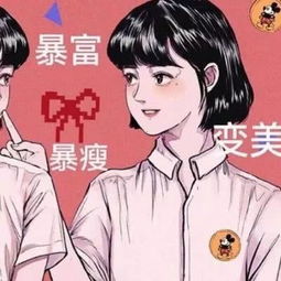 手绘动漫女生头像可爱的动漫女生闺蜜头像一对两张