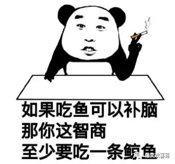 爆笑沙雕欢喜哥有点东西啊,精致的女人买个菜都要带上尺子