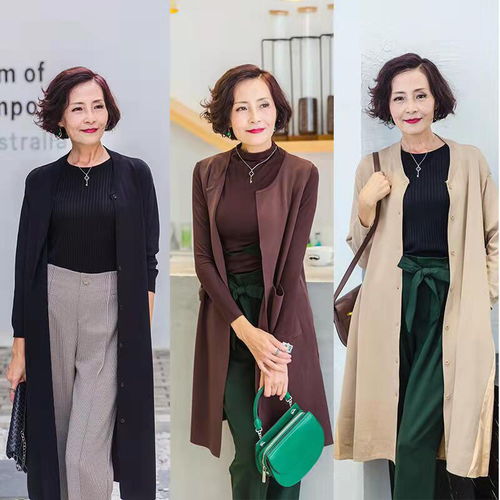 50岁女人,减龄不是关键,成熟优雅的穿搭才适合你们