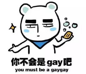 这些段子一定有毒第一个我就笑得直不起腰了