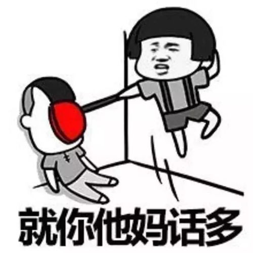 与qq相比,微信最大的劣势在这里同感的有木有