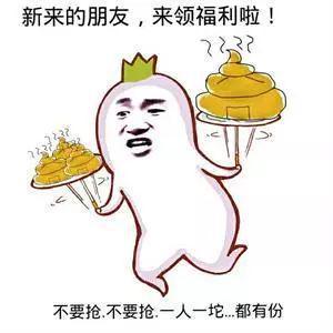 搞笑段子蚊子提着灯笼来找我们了