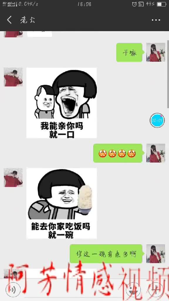 这样的表情包才算好玩