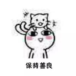能不能借我3000块钱,明天还你石家庄人的朋友圈传疯了....