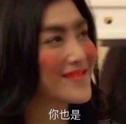 搞笑表情包我是个讲道理的人,从来都是以德服人