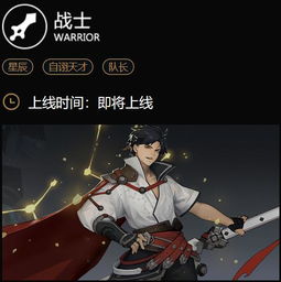 王者荣耀中二少年曜即将上线,从漫画里走出来的新英雄