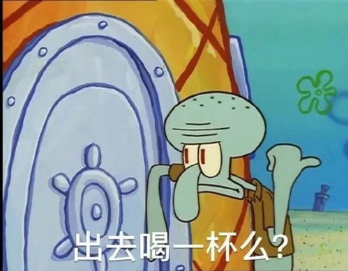 抖音表情包制作丨熬夜会秃头的