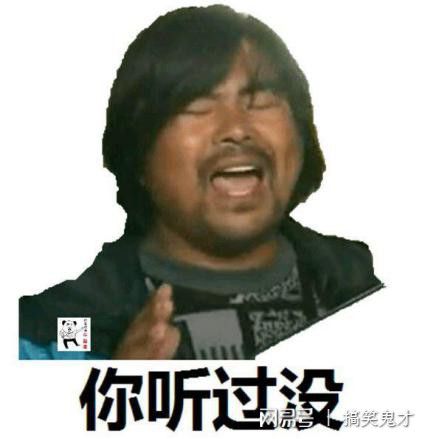搞笑囧段子怎么地,山珍海味吃多了,想尝尝大白菜的味道