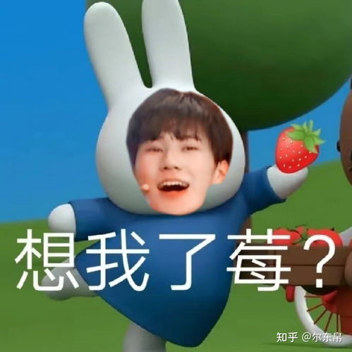 有没有时代少年团的语录之类的