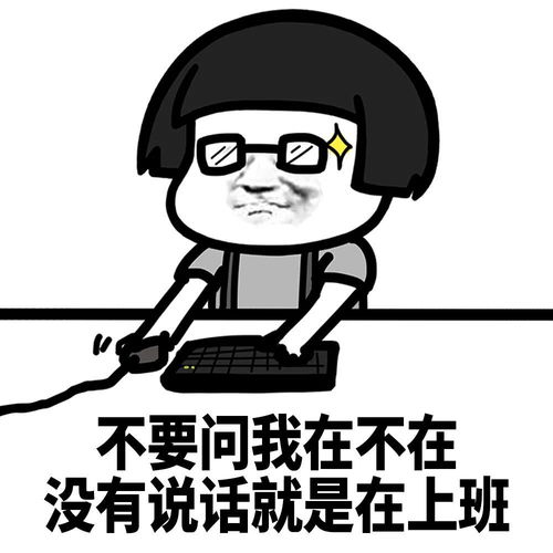抖音热门斗图表情包