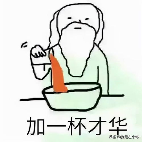 鲁迅体emo文案,火了