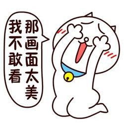 谁有我的眼睛那张表情包,要有字得