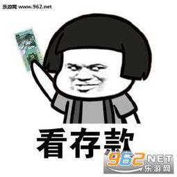 像我这么吊的还有6个搞笑图片恕我直言你好像个傻吊表情包下载乐游网游戏下载