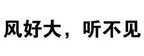 纯文字表情包大全撩妹怼人群聊斗图样样精通