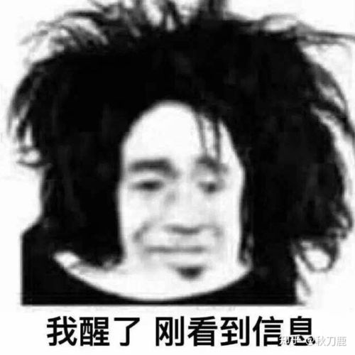有哪些适合跟老婆聊天用的表情包