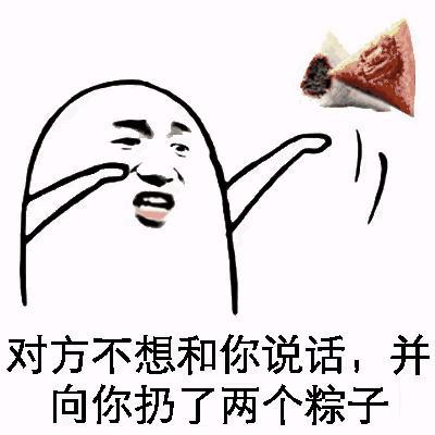 搞笑好玩表情包表情包