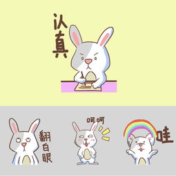 灰兔子各种表情表情包插画图片素材其他格式下载卡通手绘边框大全