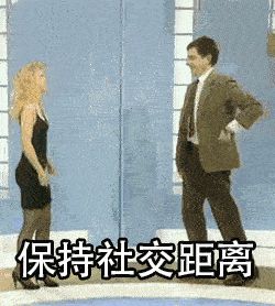 有哪些搞笑的动图gif表情包