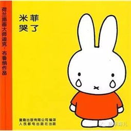 8000套经典中英绘本动画早教资料英语启蒙英美教材父母育儿书籍等你来领