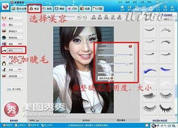 美图秀秀轻松diy开心恶搞逗朋友