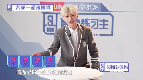 蔡徐坤十个游戏搞笑场面,与郭麒麟挑战端水,碰上墨鱼表情可爱