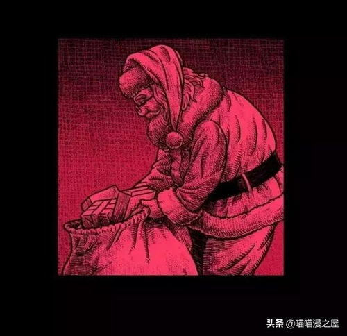 漫画黑色圣诞节,这圣诞老人有点坑