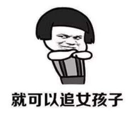 好的表情包搞笑抖音