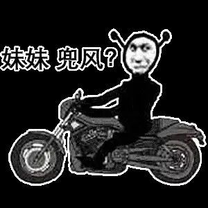 抖音很火的小丑表情包