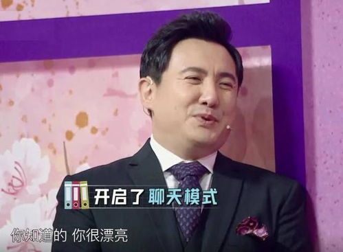 王牌佟丽娅智商堪忧,沈腾穿西装难得帅气,包袱抖了一地