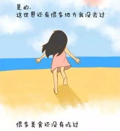 头像图片最火爆卡通努力