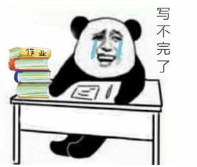 妈呀群公告开学季学生用品童车玩具什么的怎么买免费支招
