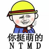 搞笑金馆长之小学生的嘲笑微信qq表情包图片